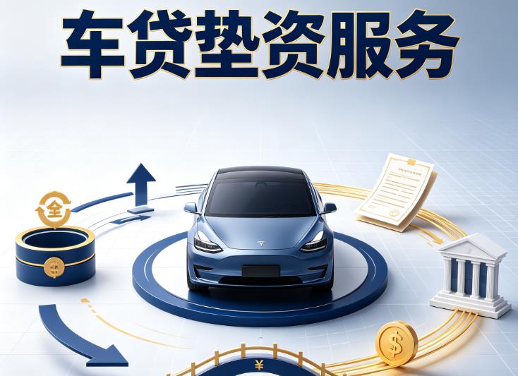 宁波慈溪汽车抵押贷款|宁波慈溪抵押车贷款|宁波慈溪黑户汽车贷款